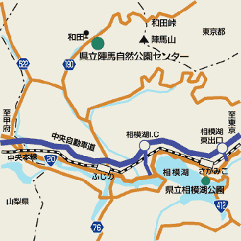 神奈川県立陣馬相模湖自然公園アクセス