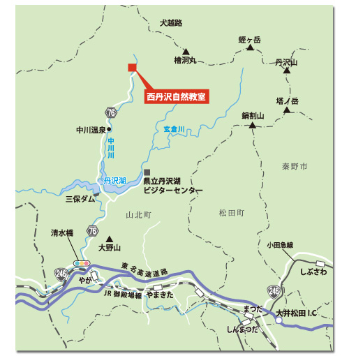 神奈川県立西丹沢自然教室アクセスマップ