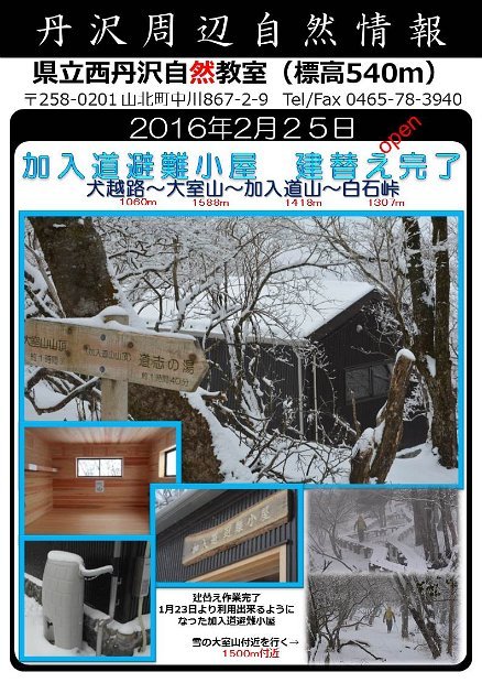 2016年2月25日