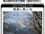 tanzawa_shuhen20170317.JPG