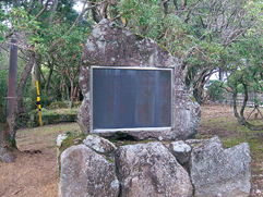 登録物構成要素