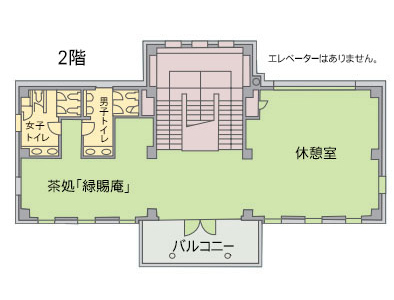 湖畔展望館2f