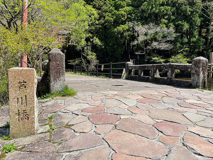芦川橋
