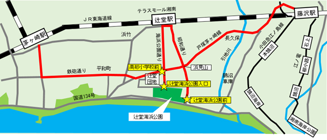 辻堂 海浜 公園