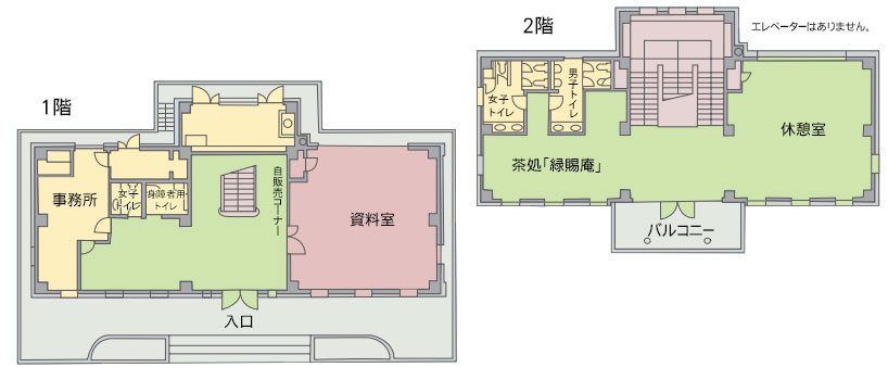 湖畔展望館フロアマップ