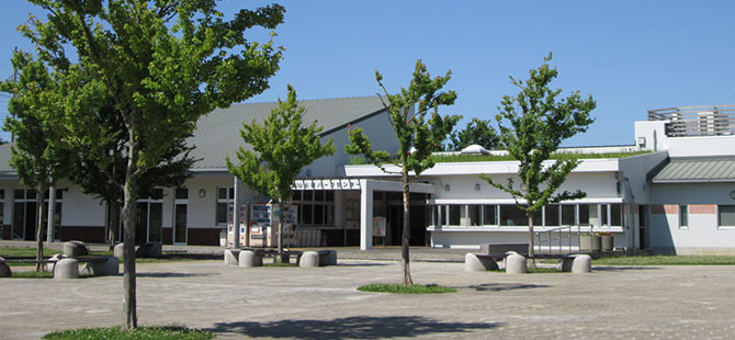 茅ケ崎里山公園管理事務所