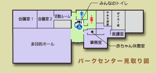 茅ケ崎里山公園